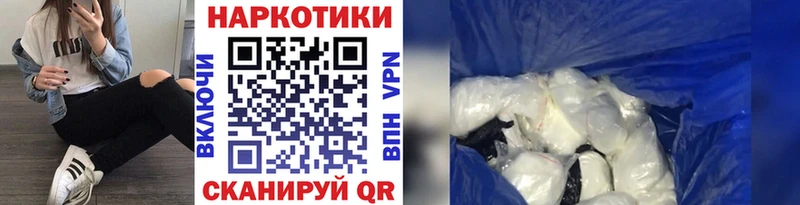 Наркошоп купить A PVP  Конопля  Меф мяу мяу  Гашиш  COCAIN  Котовск