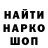 Кодеин напиток Lean (лин) Denis Dubovoy