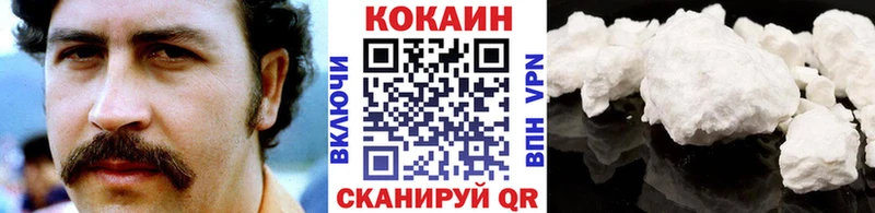 Кокаин VHQ Купить закладки Котовск