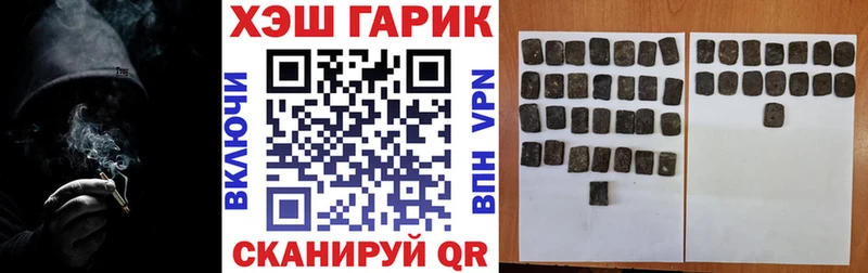 Гашиш хэш Котовск