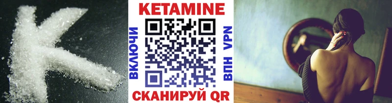 Кетамин ketamine  Купить где  Котовск 
