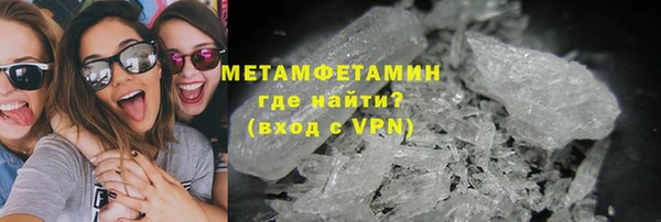 mix Вязьма