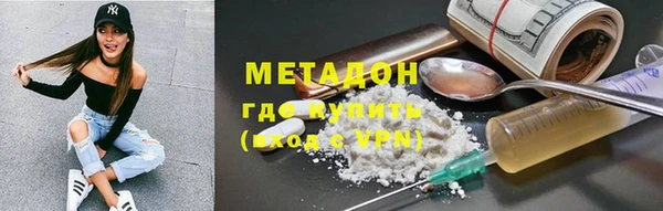 mix Вязьма