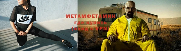mix Вязьма