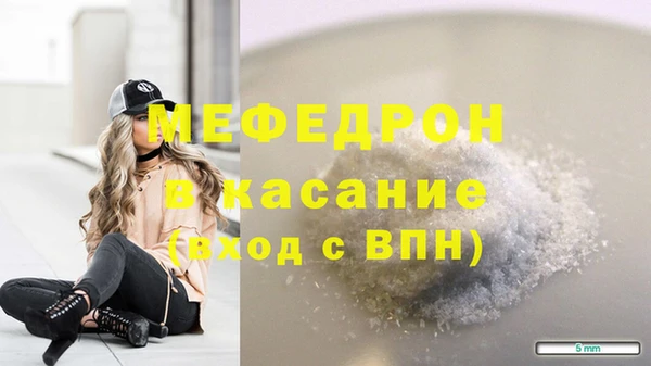 mix Вязьма