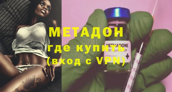 мефедрон VHQ Вязники