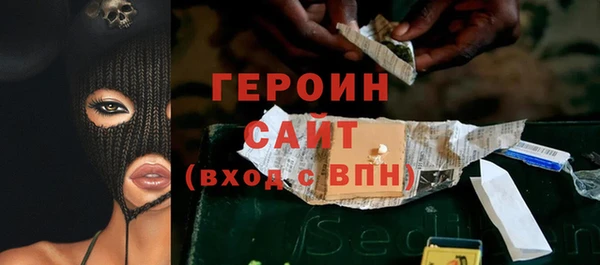 мефедрон VHQ Вязники