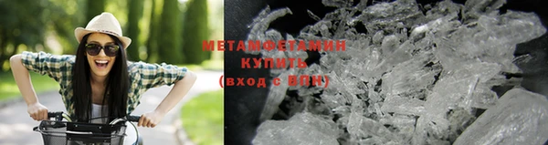 мефедрон VHQ Вязники
