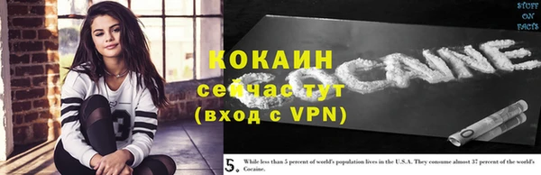 мефедрон VHQ Вязники