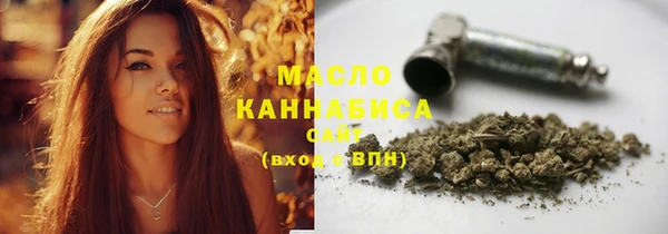 мефедрон VHQ Вязники