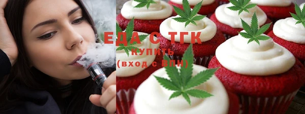 метамфетамин Вяземский