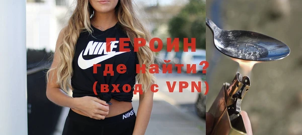 метамфетамин Вяземский