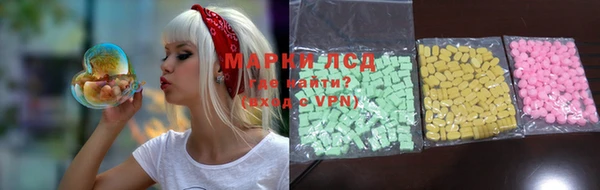 метамфетамин Вяземский