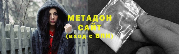 метамфетамин Вяземский