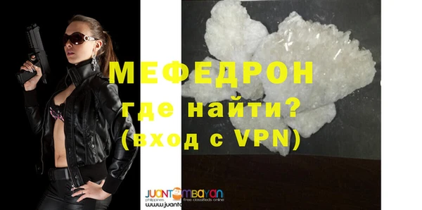 mix Вязьма