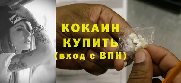 мефедрон VHQ Вязники