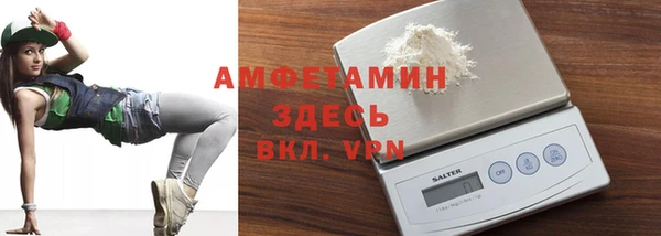 метамфетамин Вяземский