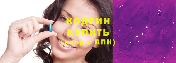 mix Вязьма