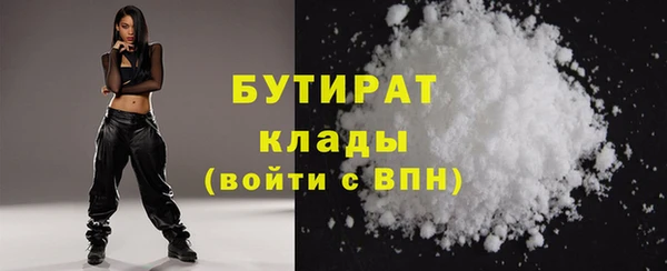 метамфетамин Вяземский