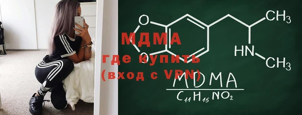 метамфетамин Вяземский