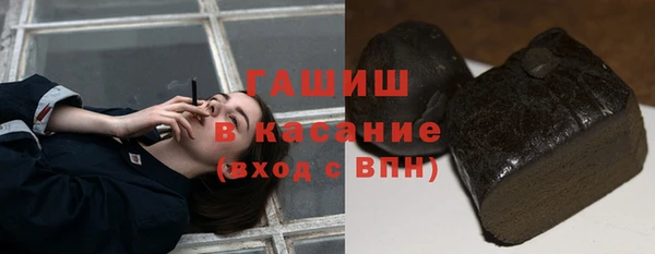 метамфетамин Вяземский