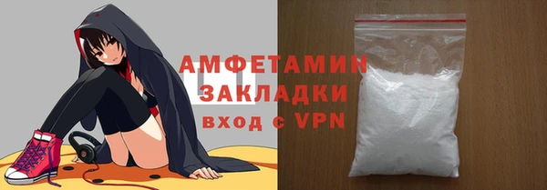 mix Вязьма