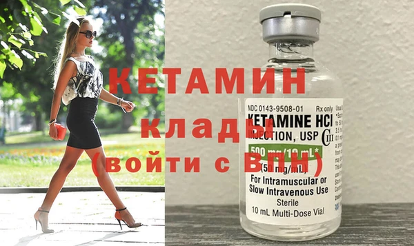 mix Вязьма
