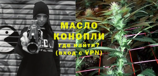 метамфетамин Вяземский