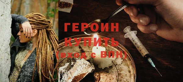 метамфетамин Вяземский