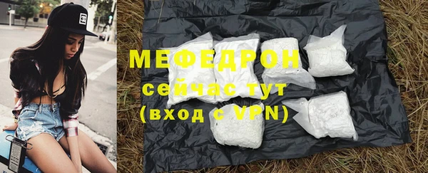 мефедрон VHQ Вязники