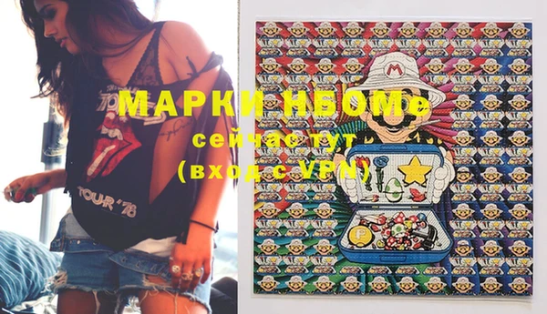 мефедрон VHQ Вязники