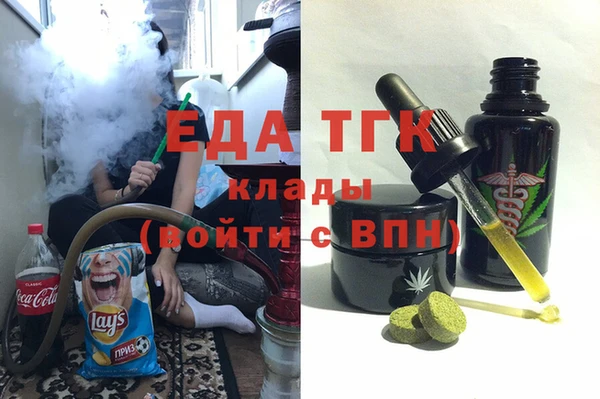 mix Вязьма
