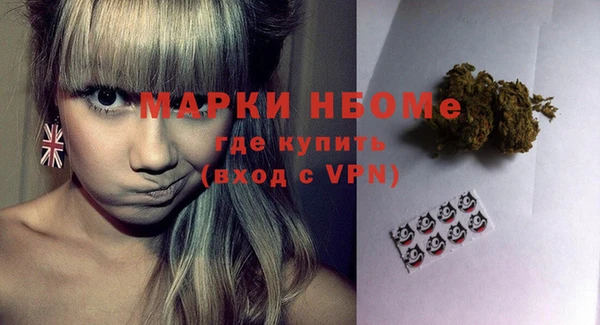 метамфетамин Вяземский
