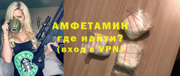mix Вязьма