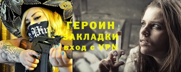 метамфетамин Вяземский