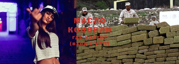 мефедрон VHQ Вязники