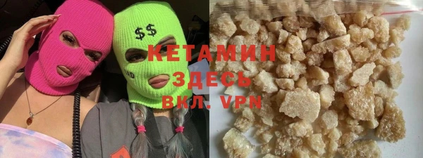 метамфетамин Вяземский