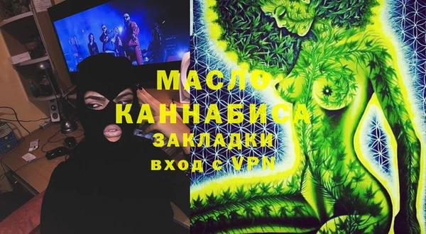 метамфетамин Вяземский