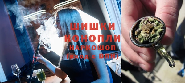 метамфетамин Вяземский