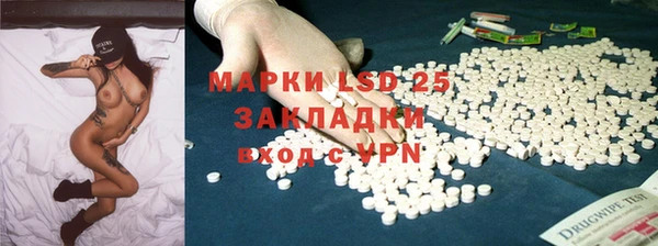 метамфетамин Вяземский