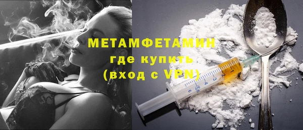 мефедрон VHQ Вязники