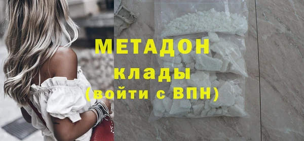 mix Вязьма