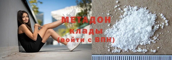 метамфетамин Вяземский