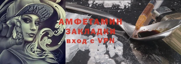 мефедрон VHQ Вязники