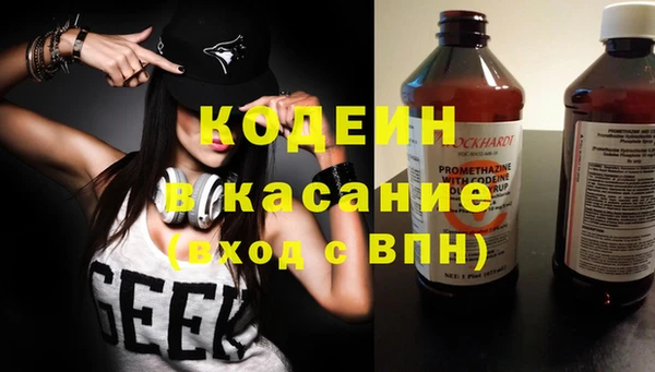 mix Вязьма