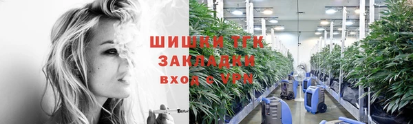 метамфетамин Вяземский