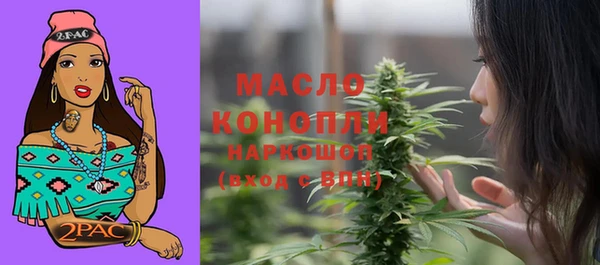 мефедрон VHQ Вязники