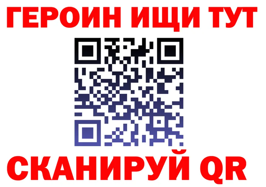 Где найти наркотики?  формула Котовск