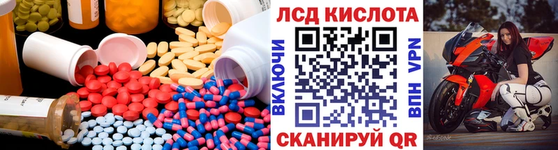 ЛСД экстази ecstasy  Купить закладки  Котовск 