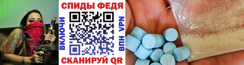 Первитин витя  Купить где  Котовск 